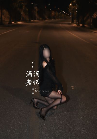 超能力女儿